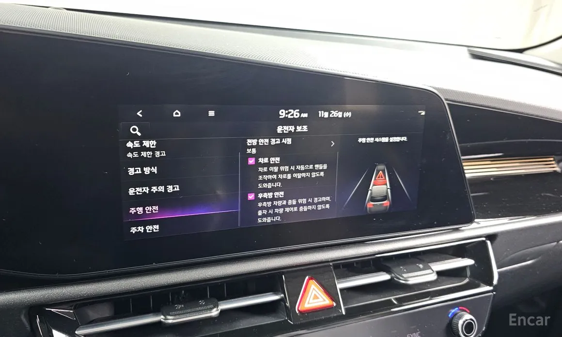 Kia Niro 2022 Signature