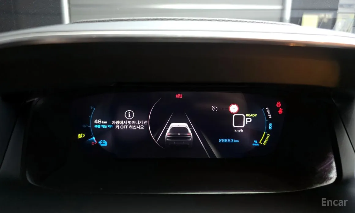 Peugeot 208 2020 Allure