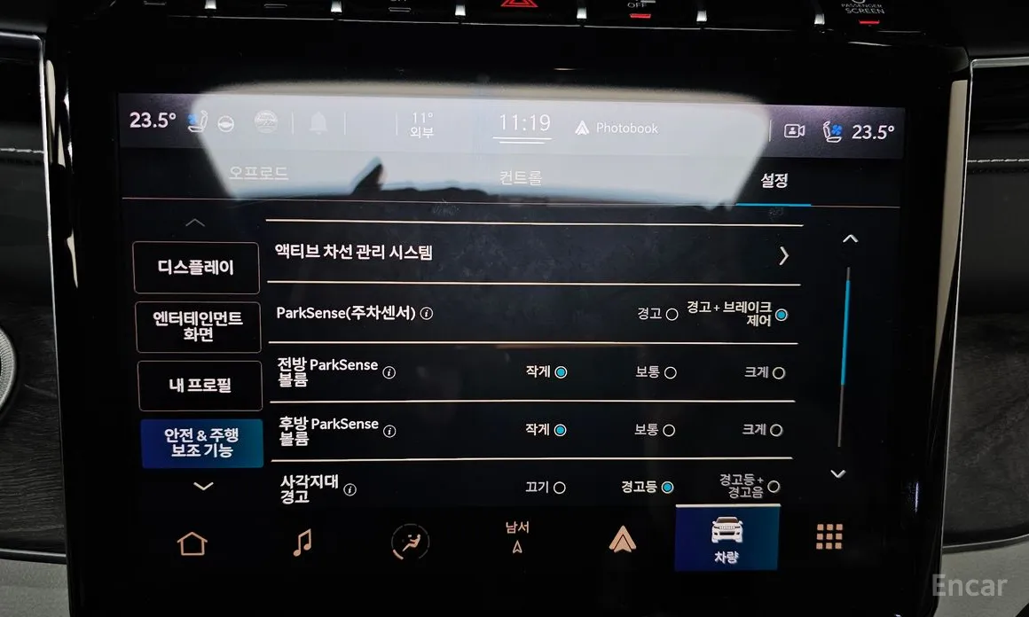 Jeep Cherokee 2021 L 3.6 Overland