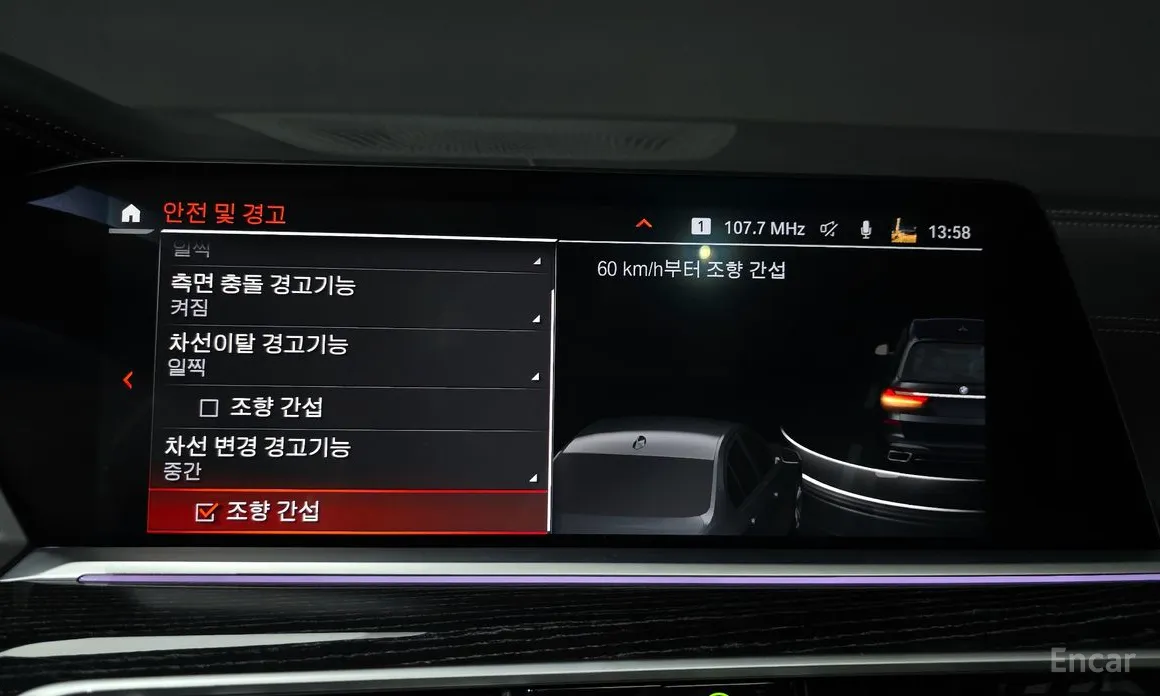 BMW X7 2019 xDrive 40i M Sport 6STR