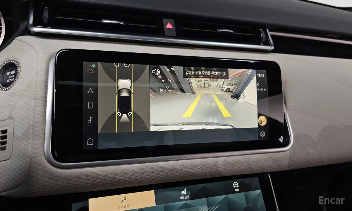 Land Rover Range Rover Velar 2017 2.0 P250 R-Dynamic SE