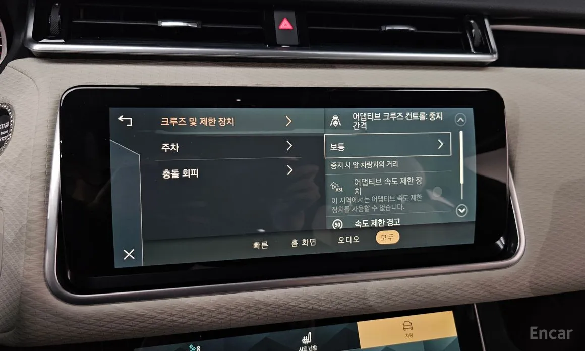 Land Rover Range Rover Velar 2017 2.0 P250 R-Dynamic SE