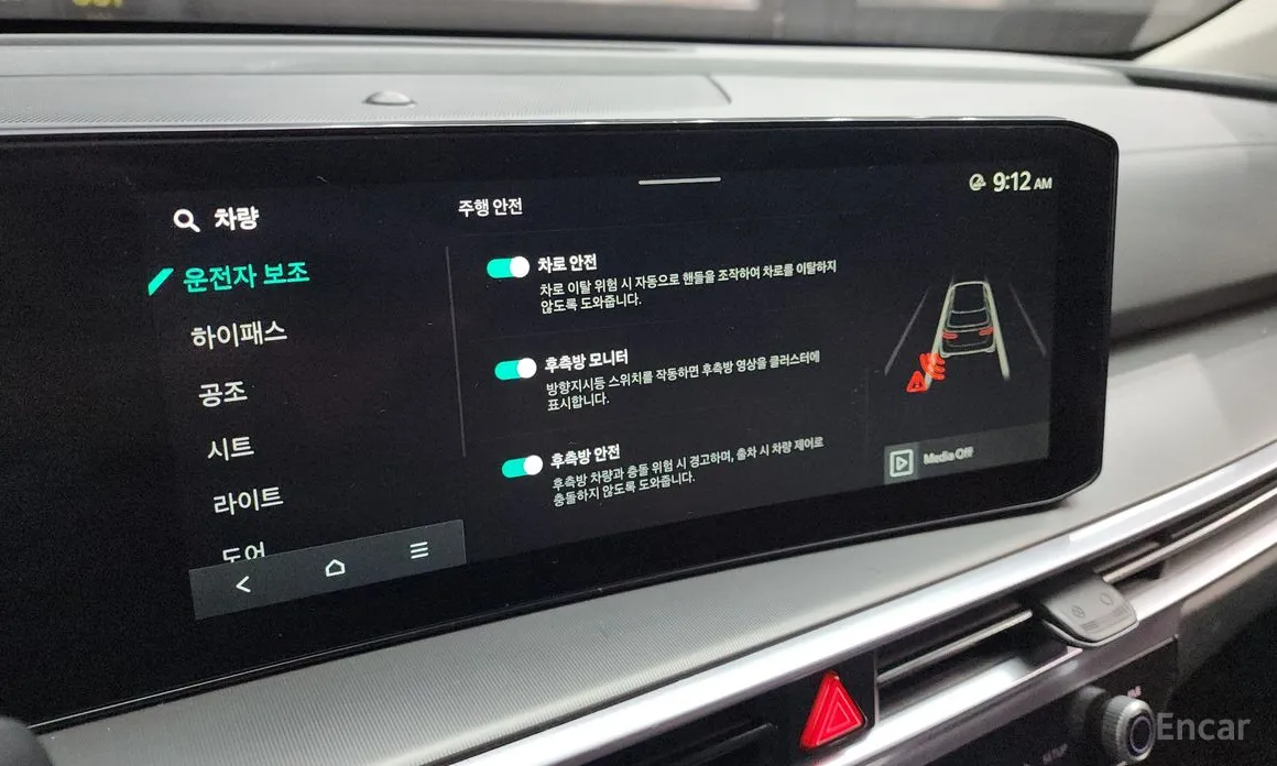 Kia Sorento 2023 Diesel 2.2 2WD