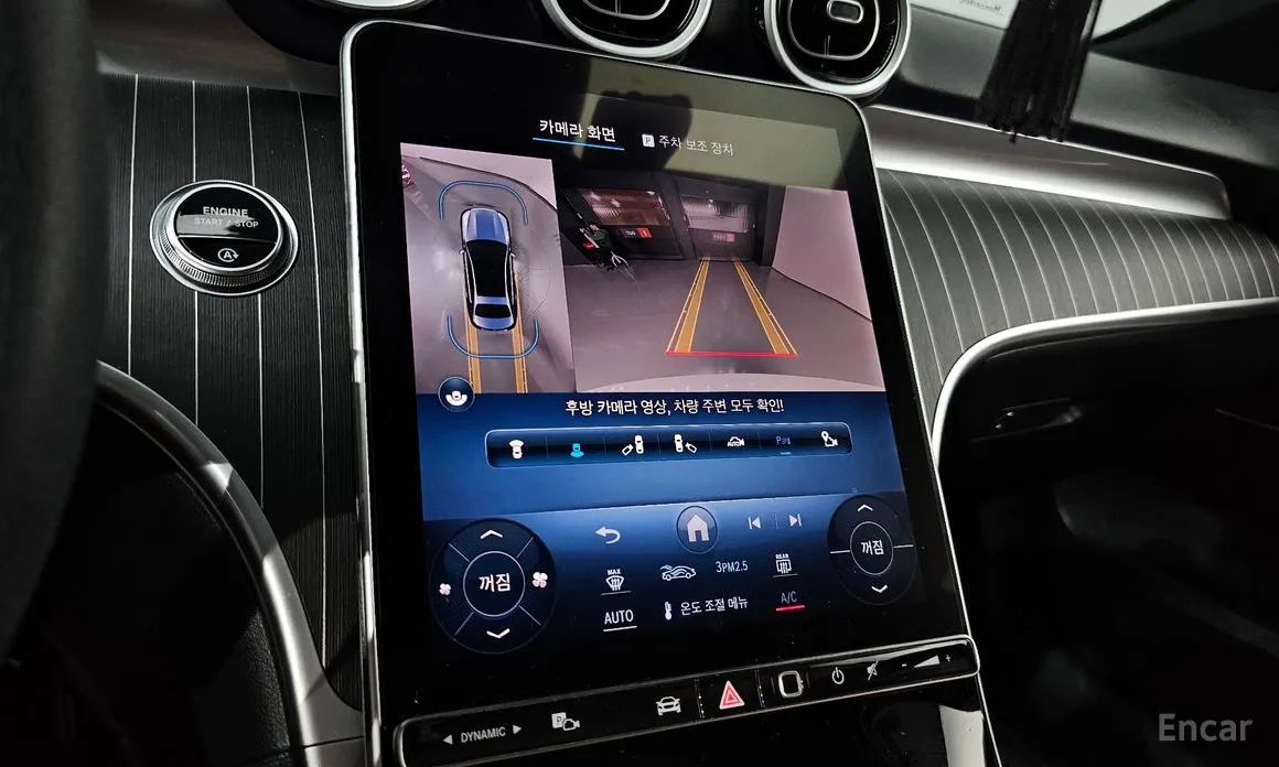 Mercedes-Benz C-Class 2022 C300 4MATIC Avantgarde