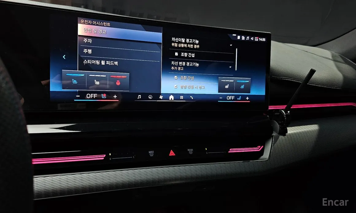 BMW 5 Series 2023 520i M Sport