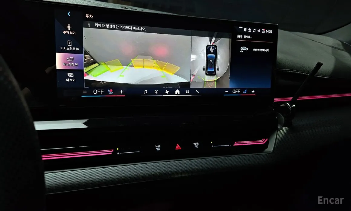 BMW 5 Series 2023 520i M Sport