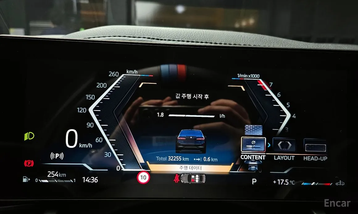 BMW 5 Series 2023 520i M Sport