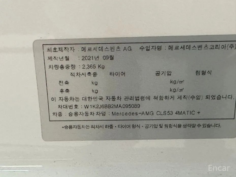 Mercedes-Benz CLS-Class 2018 AMG CLS53 4MATIC+