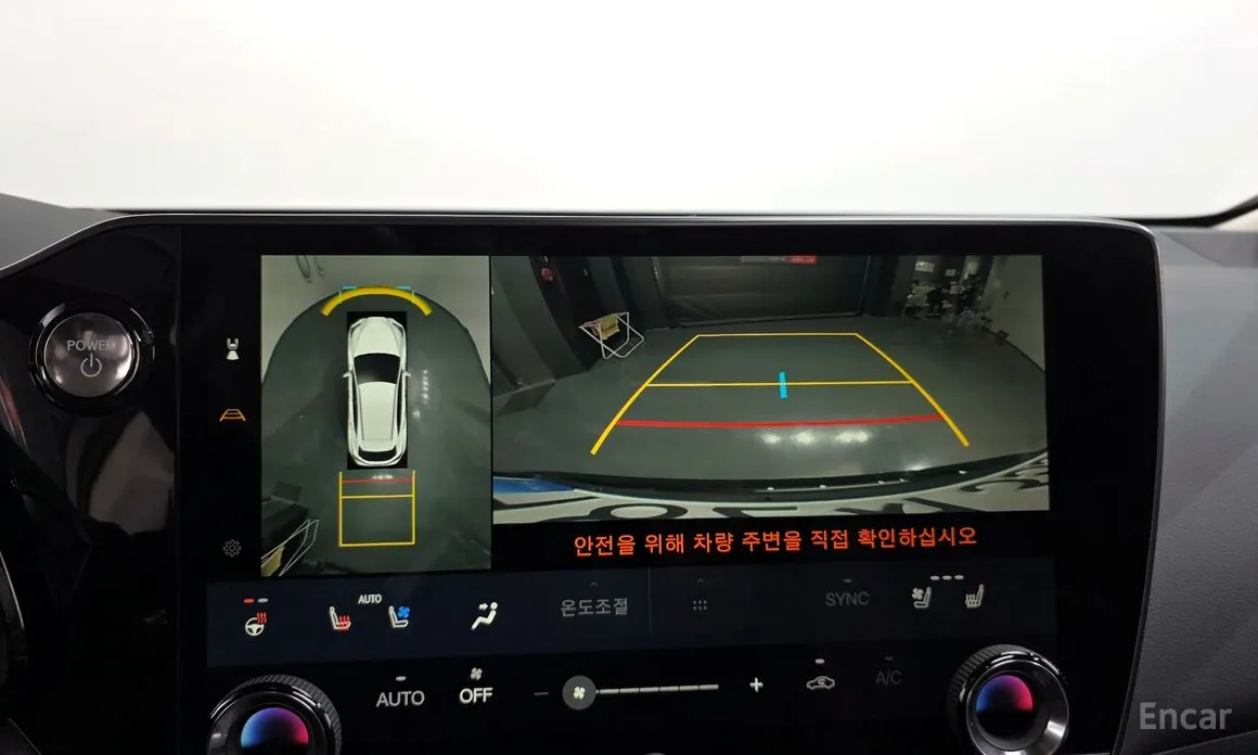 Lexus NX 2022 Luxury