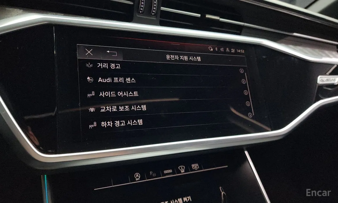 Audi A6 2019 45 TFSI Quattro Premium