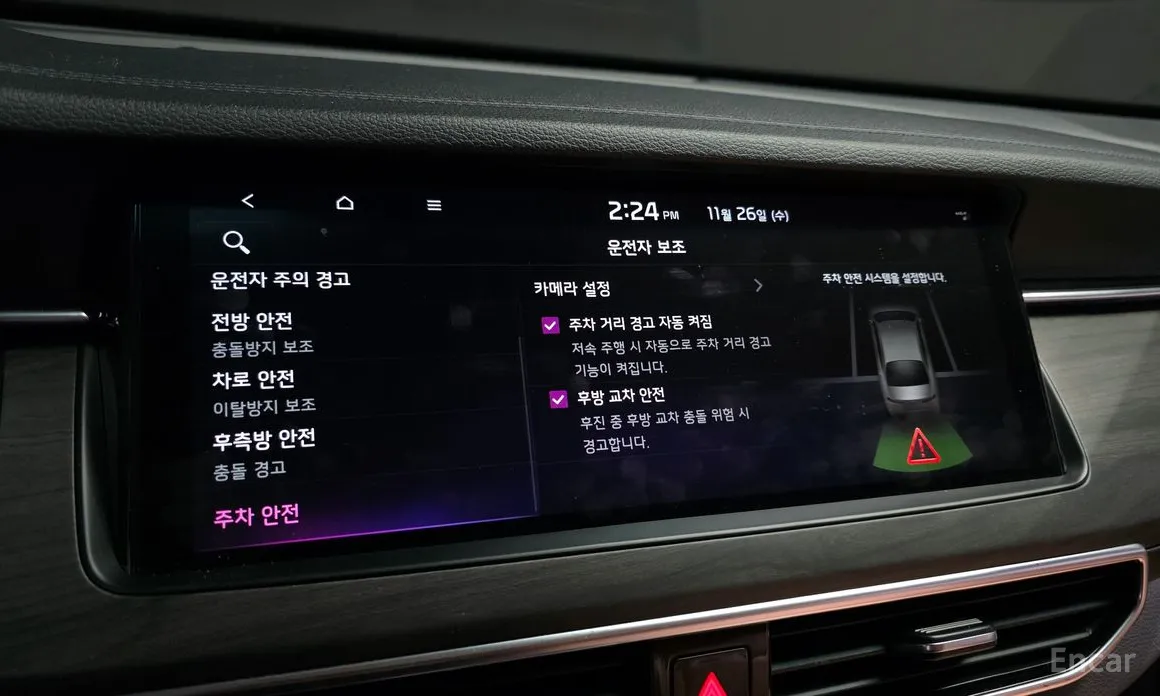 Kia K7 2019 2.5 GDI X Edition