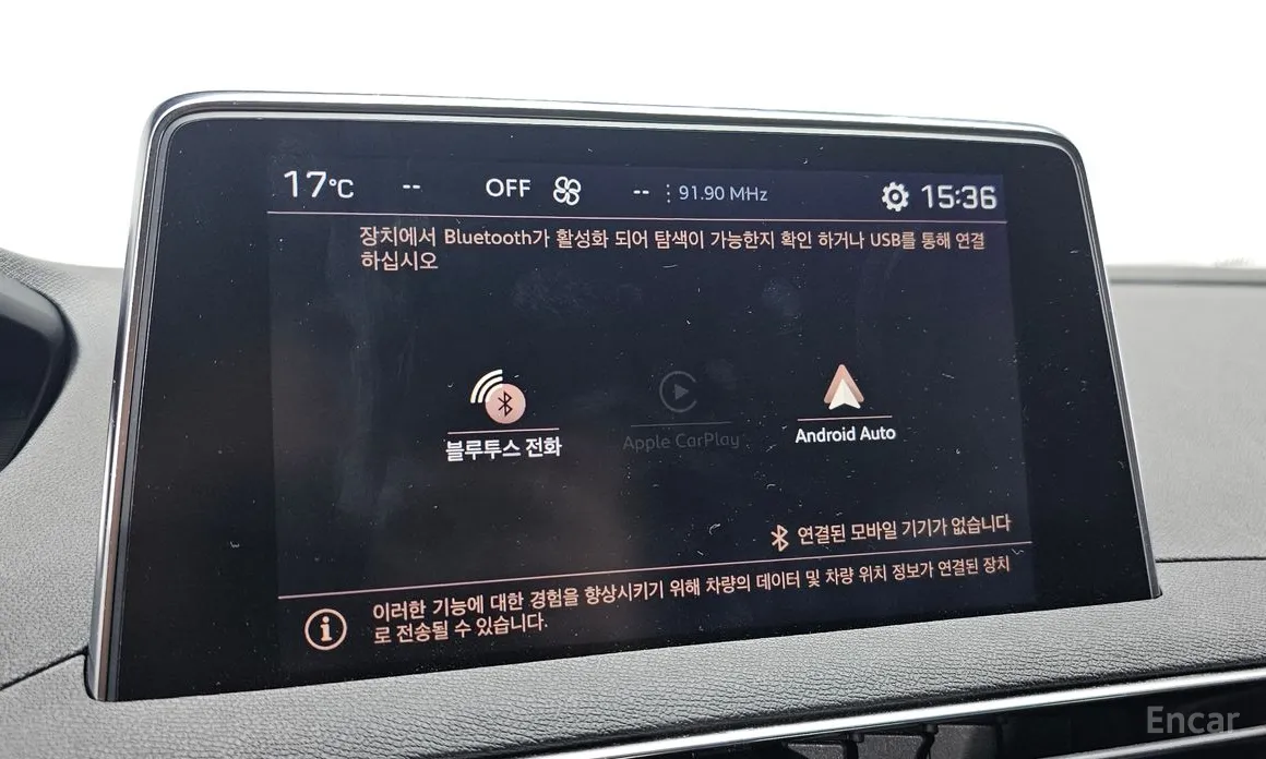 Peugeot 5008 2017 1.2 Pure Tech GT