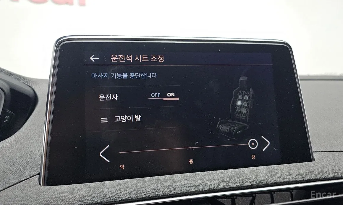 Peugeot 5008 2017 1.2 Pure Tech GT