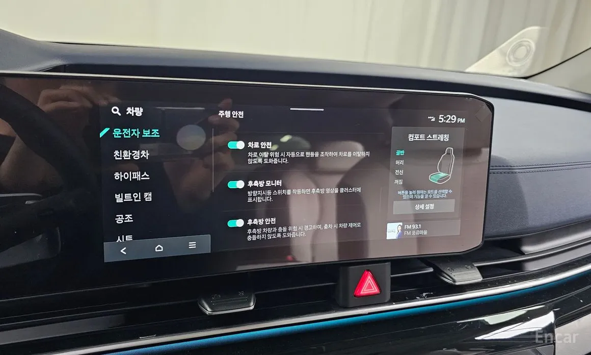 Kia Carnival 2023 HEV 9seater Gravity