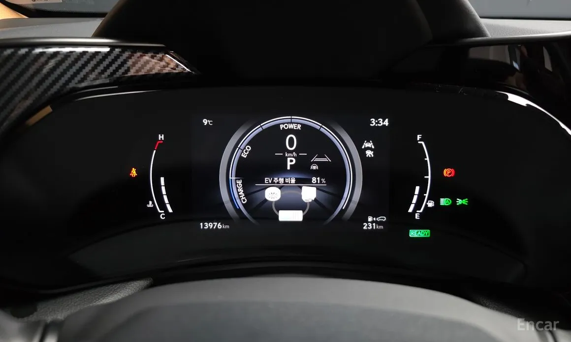 Lexus NX 2022 Luxury