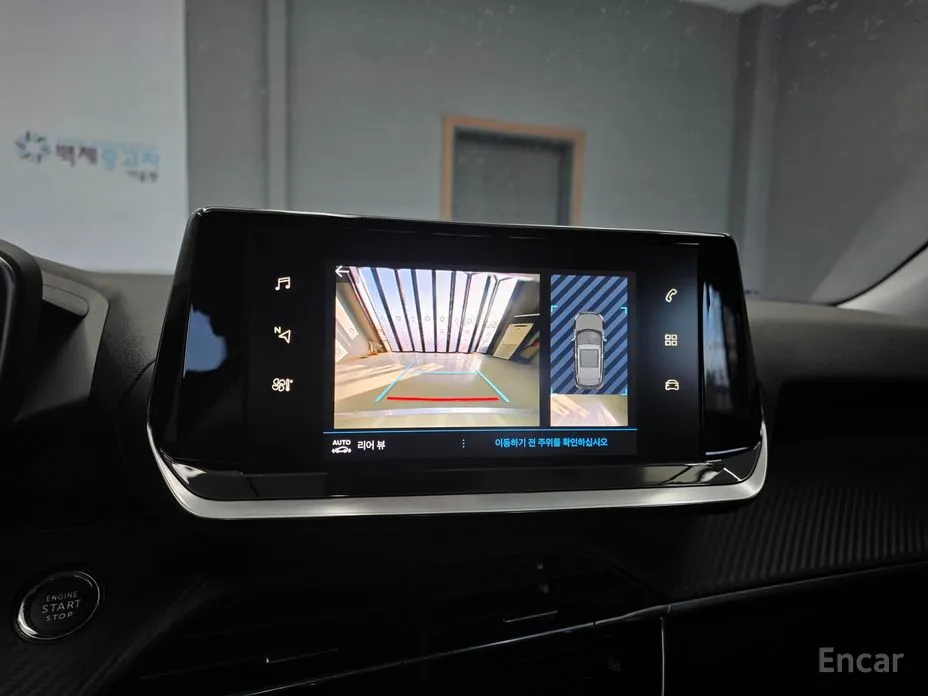 Peugeot 2008 2020 1.5 BlueHDi Allure