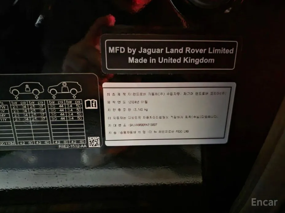 Land Rover Range Rover 2022 P530 Autobiography Long Wheel Base