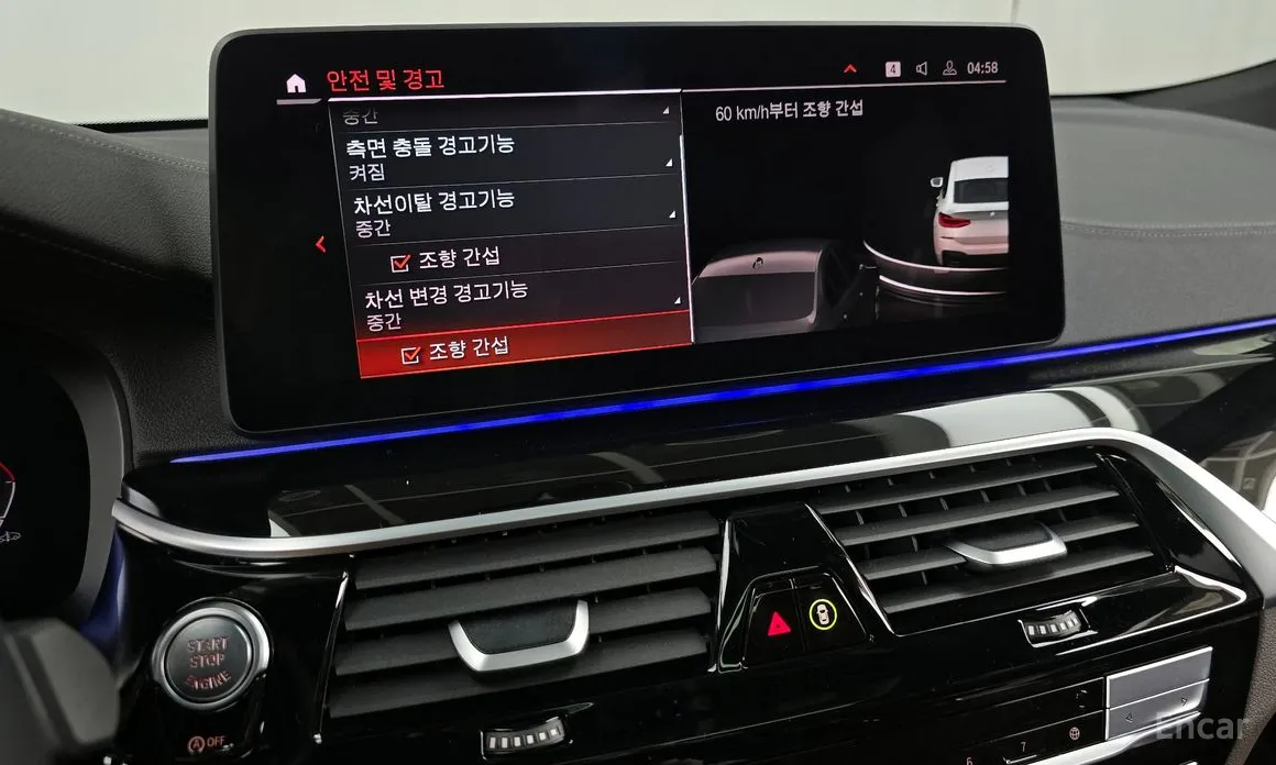 BMW Gran Turismo 2017 630i xDrive M Sport