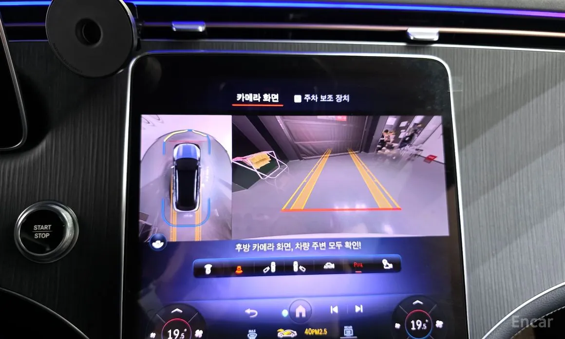 Mercedes-Benz EQS 2023 EQS450 4MATIC