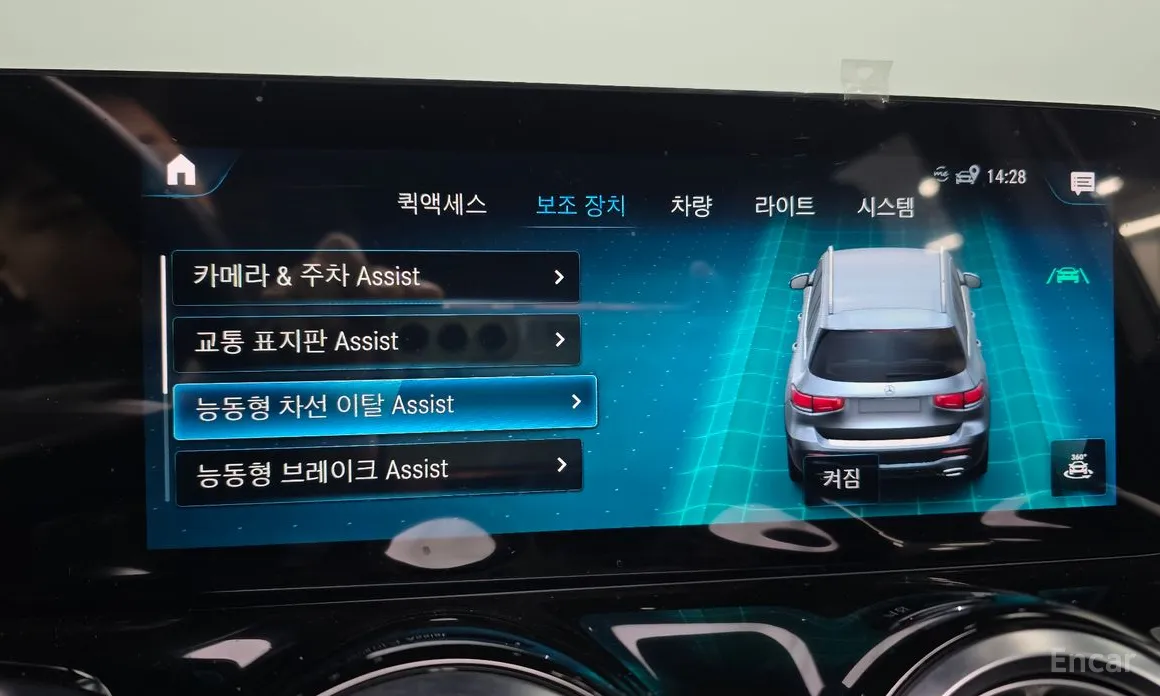 Mercedes-Benz GLB-Class 2020 GLB250 4MATIC