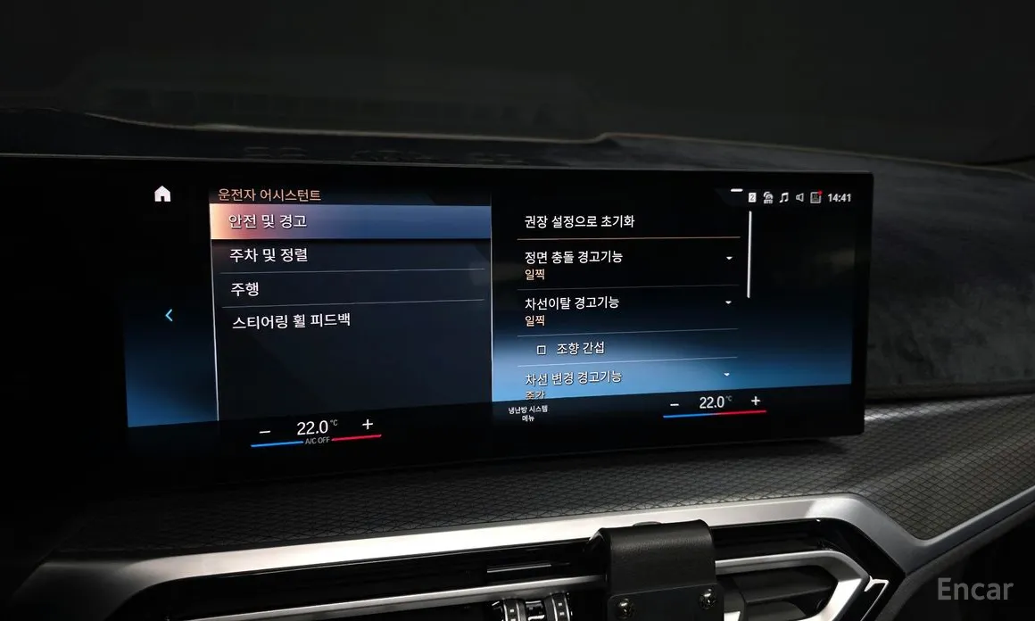 BMW i4 2021 eDrive40 M Sports Pro