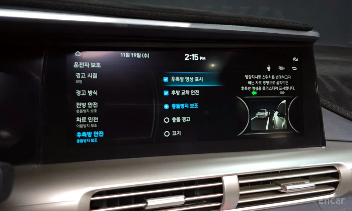 Hyundai Nexo 2018 Premium