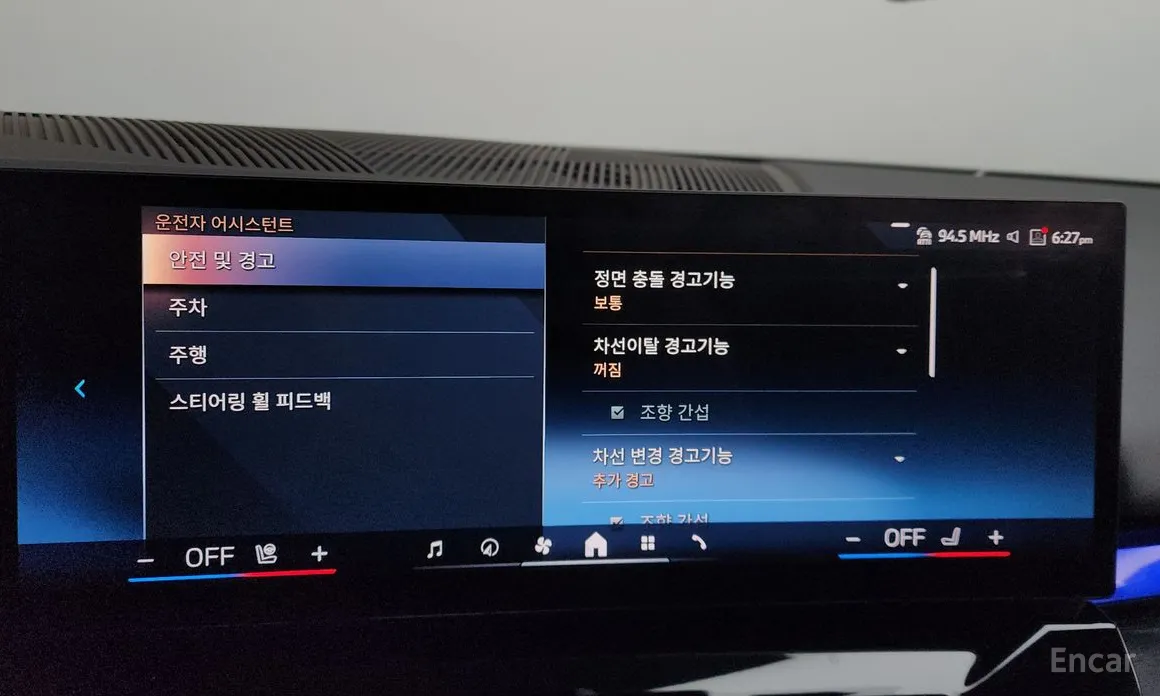 BMW i5 2023 eDrive 40