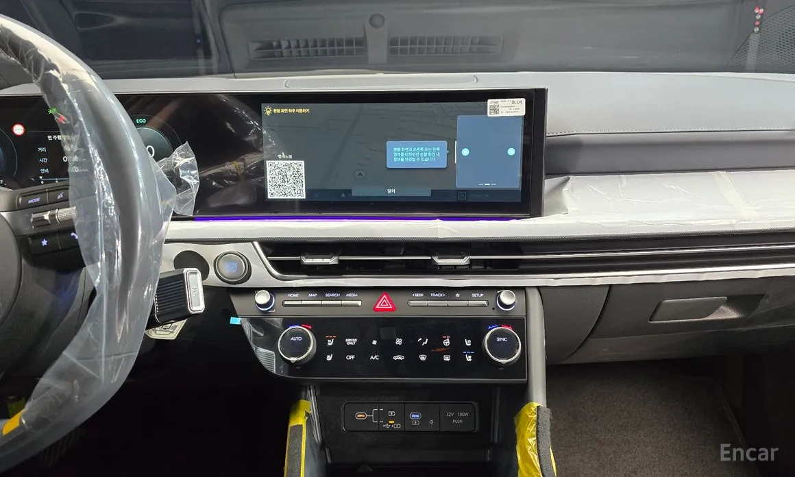 Hyundai Sonata 2023 Inspiration