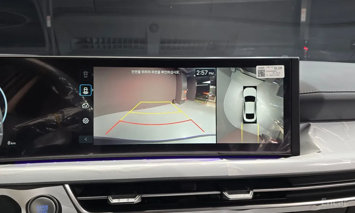 Hyundai Sonata 2023 Inspiration