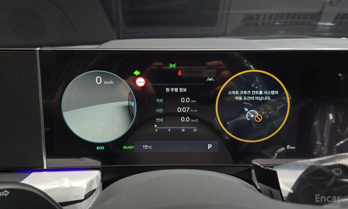 Hyundai Sonata 2023 Inspiration