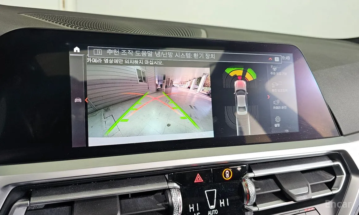 BMW 3 Series 2019 320i M Sport