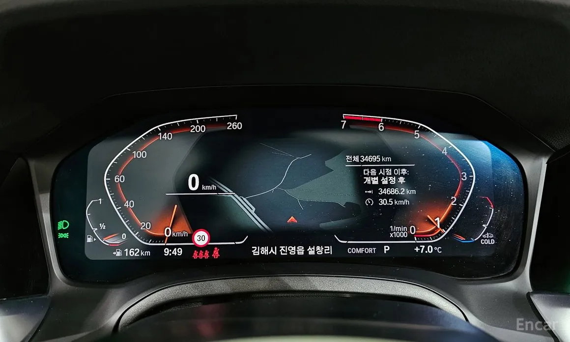 BMW 3 Series 2019 320i M Sport