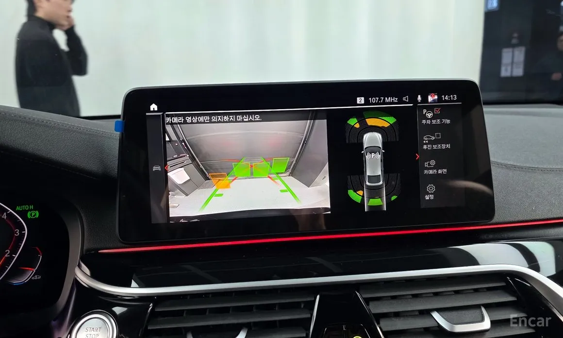 BMW Gran Turismo 2017 630i xDrive M Sport