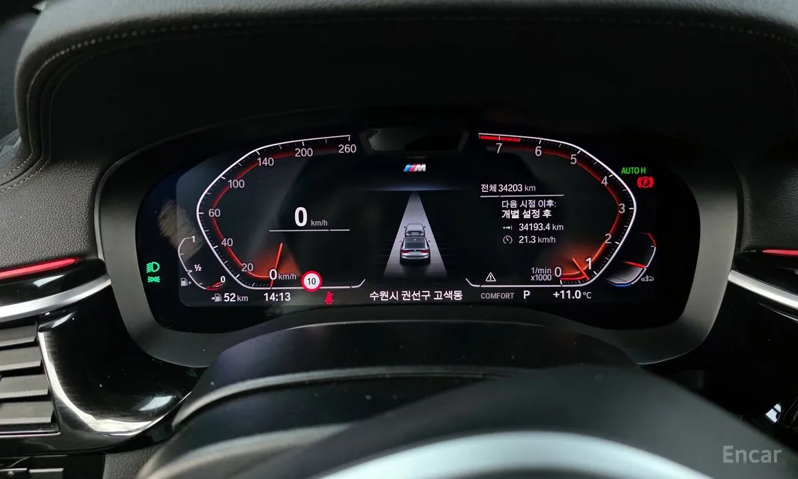 BMW Gran Turismo 2017 630i xDrive M Sport