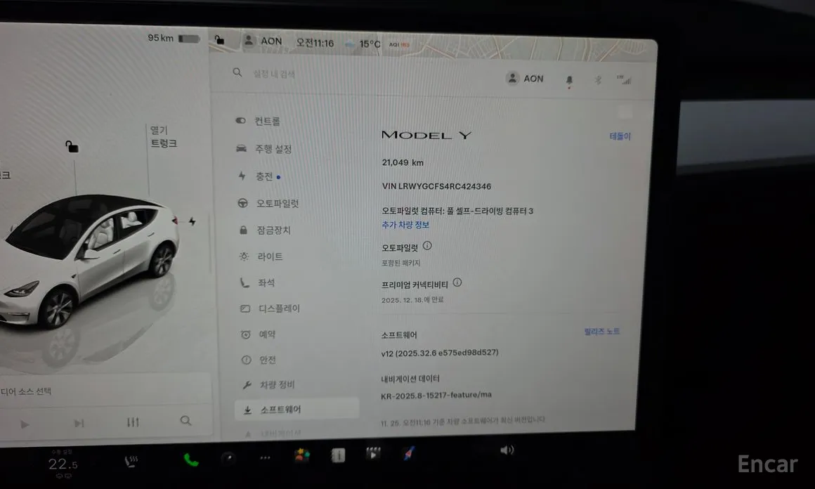 Tesla Model Y 2020 RWD