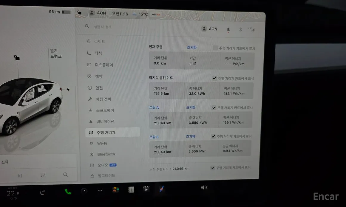 Tesla Model Y 2020 RWD