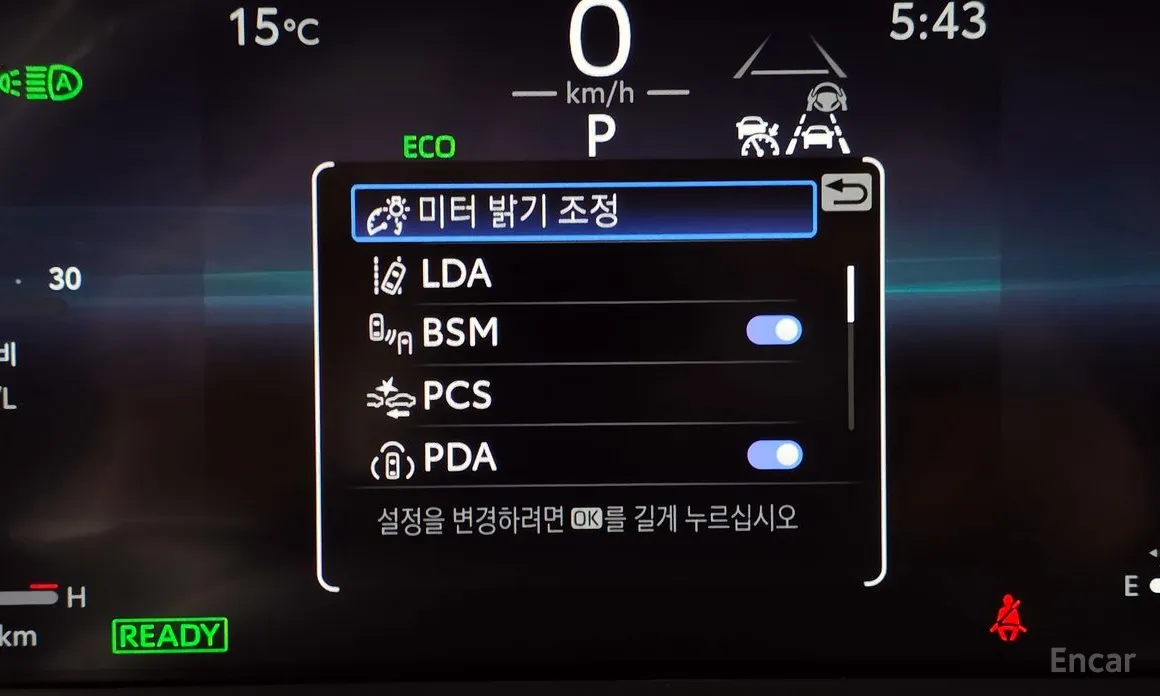 Toyota Crown 2023 2.5 4WD Hybrid