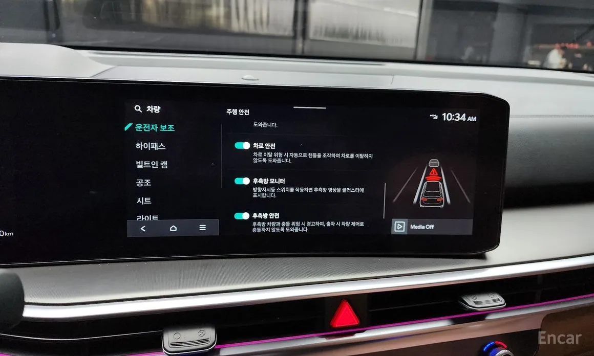 Kia Sorento 2023 Gasoline 2.5T 2WD