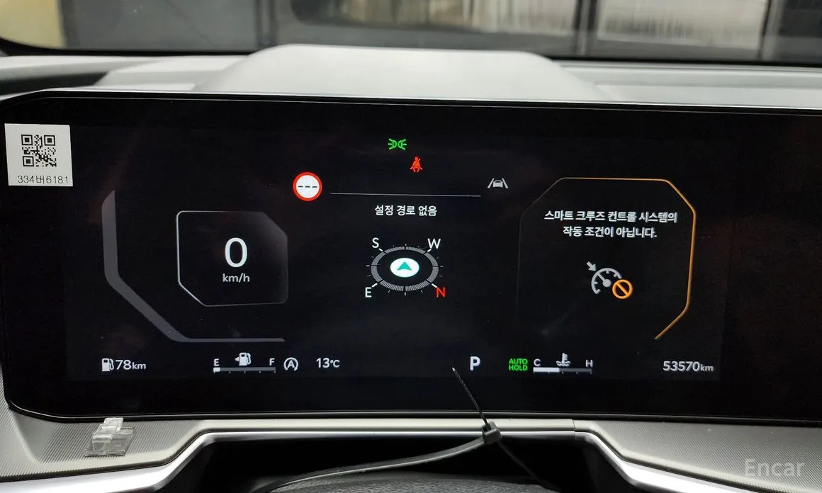 Kia Sorento 2023 Gasoline 2.5T 2WD