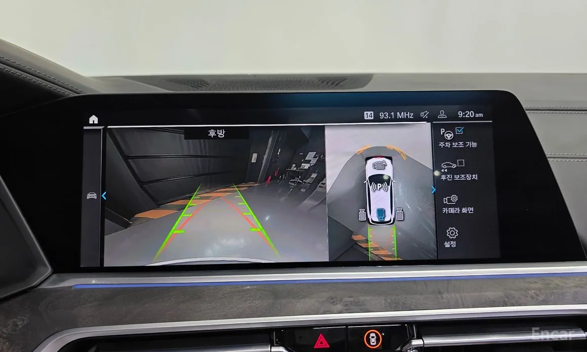 BMW X5 2019 xDrive 45e xLine