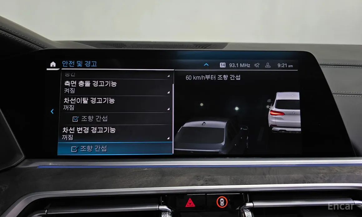 BMW X5 2019 xDrive 45e xLine