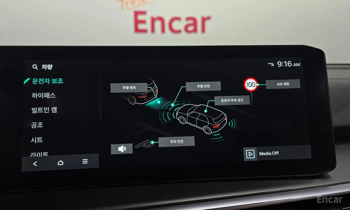 Kia Sorento 2023 Diesel 2.2 2WD