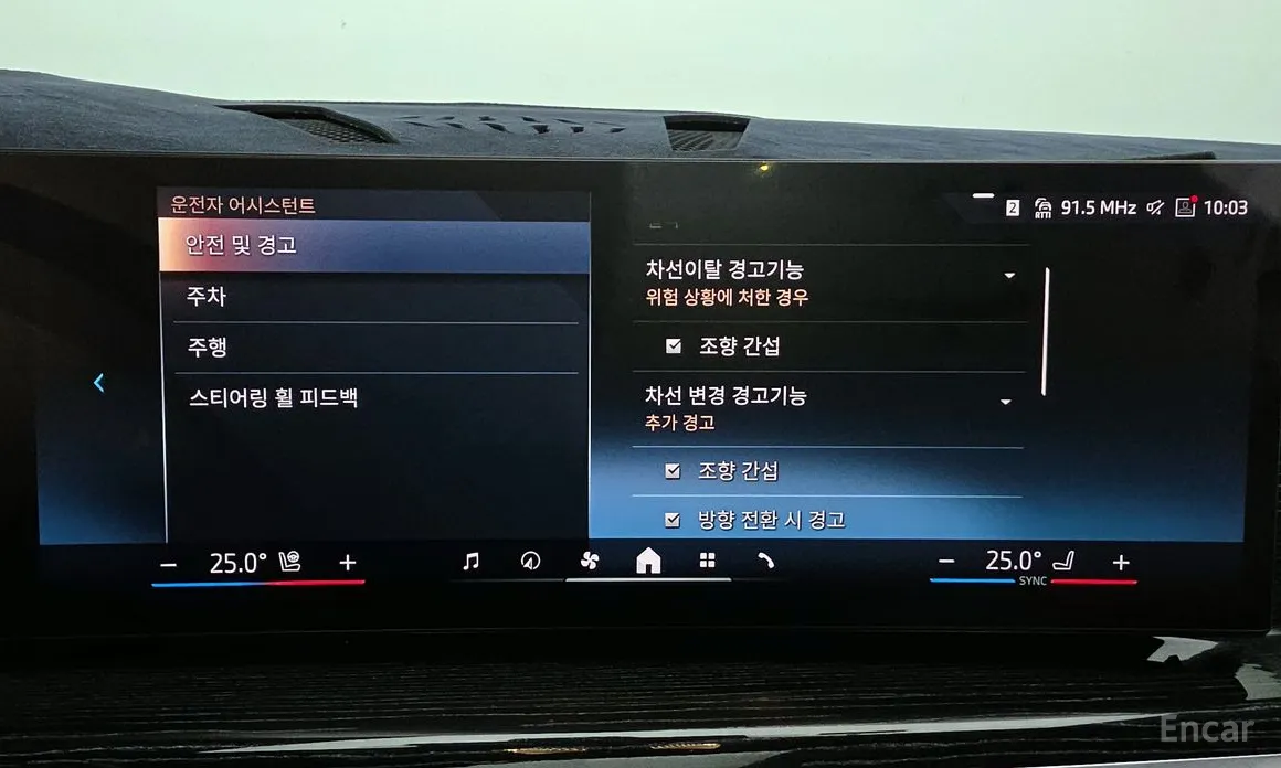 BMW X5 2019 xDrive 40i M Sport