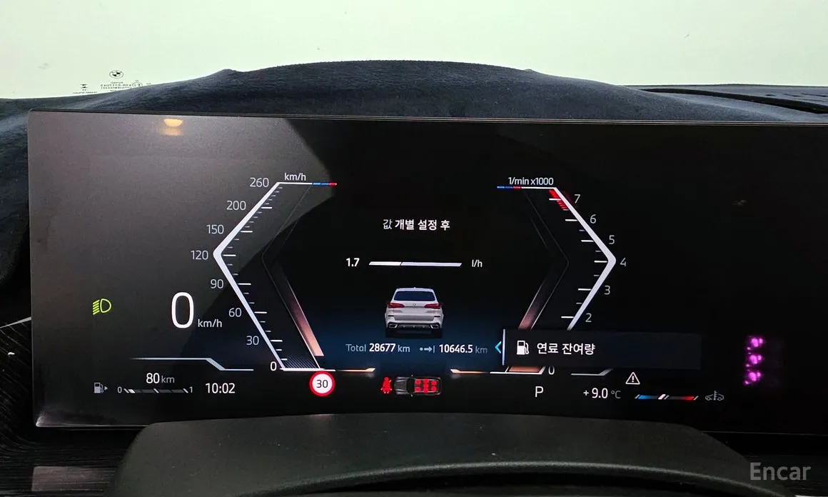 BMW X5 2019 xDrive 40i M Sport