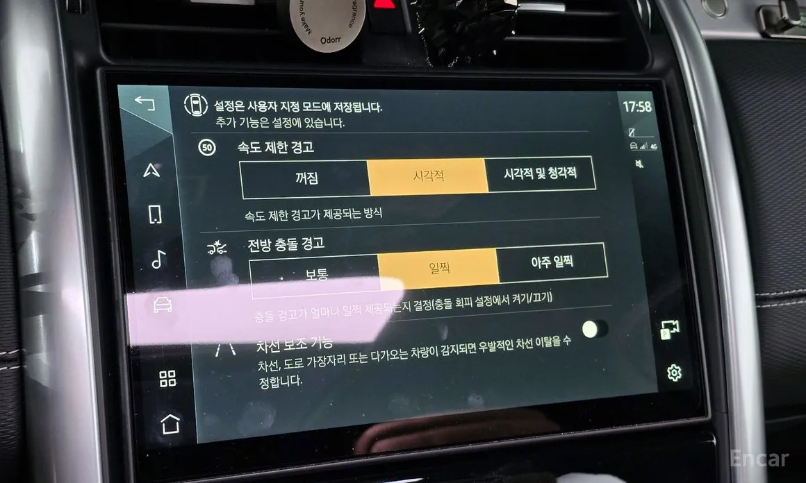 Land Rover Discovery 2017 P360 Dynamic HSE