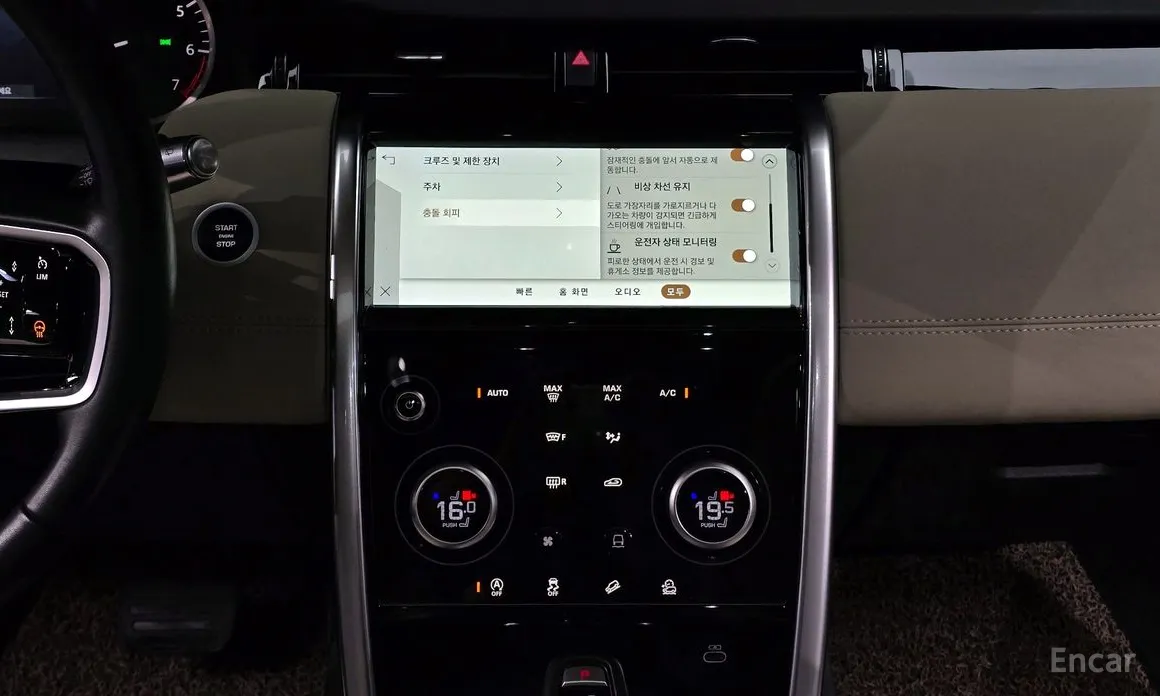 Land Rover Discovery Sport 2020 P250 S