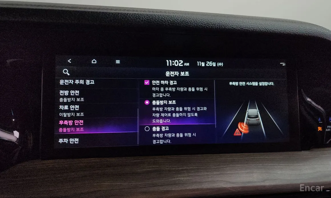 Kia Mohave 2019 Diesel 3.0 4WD 5-Seater