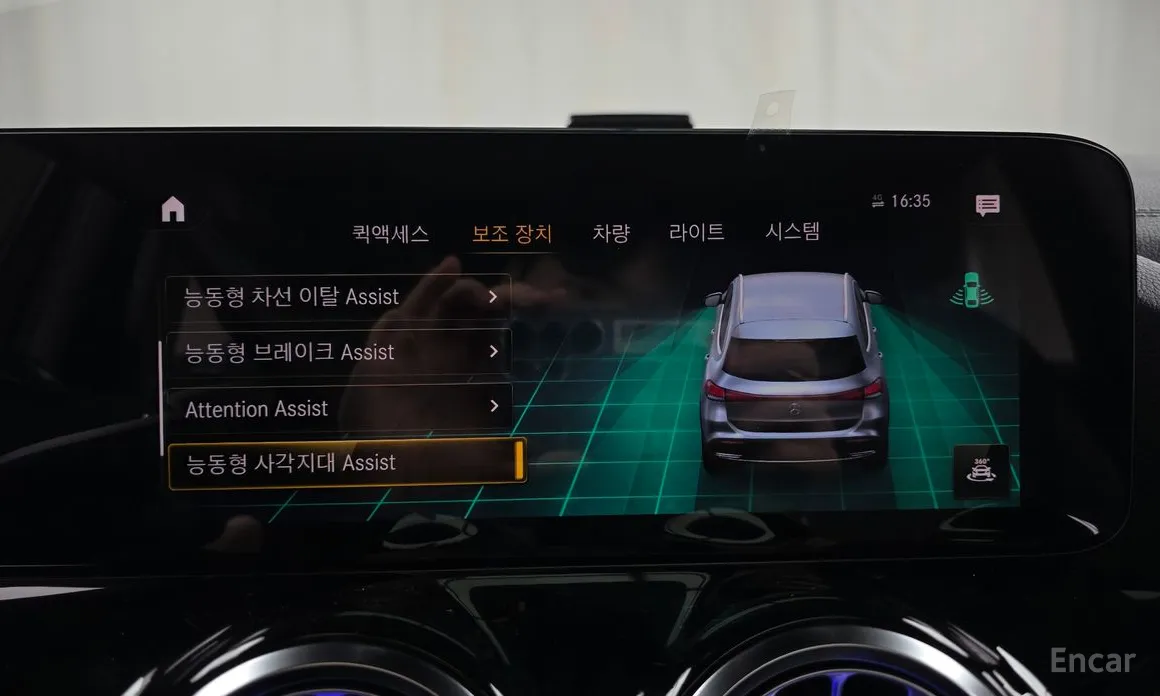 Mercedes-Benz EQA 2021 EQA250 AMG Line