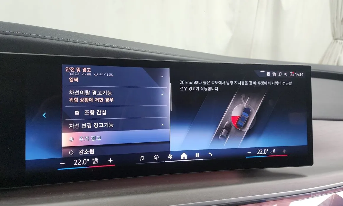 BMW i7 2022 xDrive 60 Design Pure Excellence