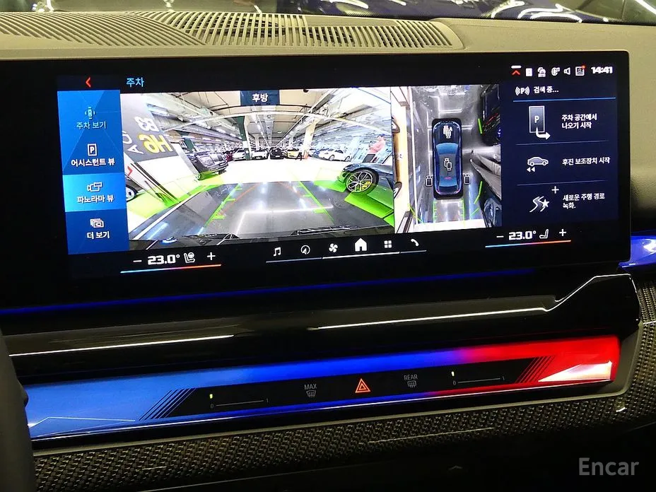 BMW M5 2024 M5 Sedan